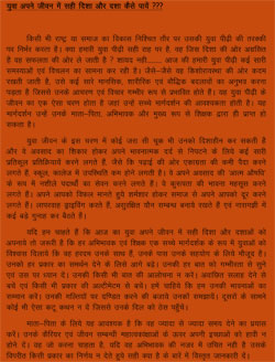 article